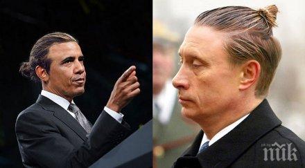 щяха изглеждат политиците носеха мъжки кок хахах 100 смях