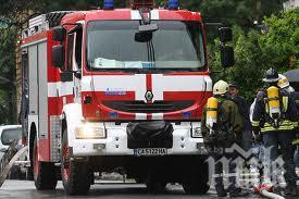 жена загина пожар гоце делчевско