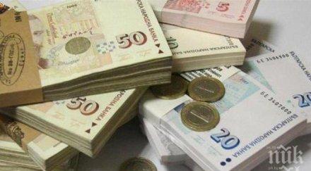 размерът фискалния резерв септември 101 млрд лева