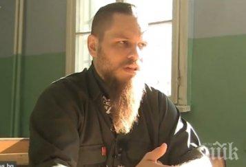 убиецът полфрийман българският хелзинкски комитет оттегли номинацията заради страх футболни хулигани