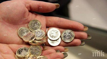 regnum сенчестата икономика българия надвишава нейния брутен вътрешен продукт