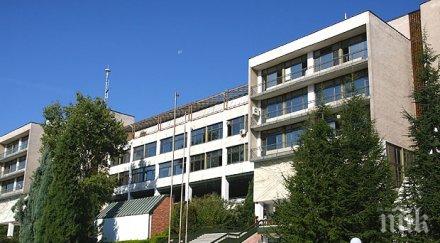 избират нов ректор югозападния университет