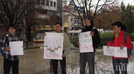 еколози русе протестираха дърво бъдещето