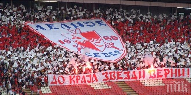 Цървена звезда идва в петък, тренира на базата на Лудогорец