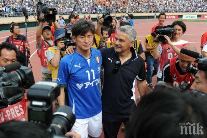 Казу Миура не се отказва и на 48 г., подписа нов договор
