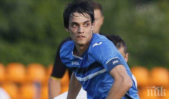 Официално: Курдов се раздели с Левски