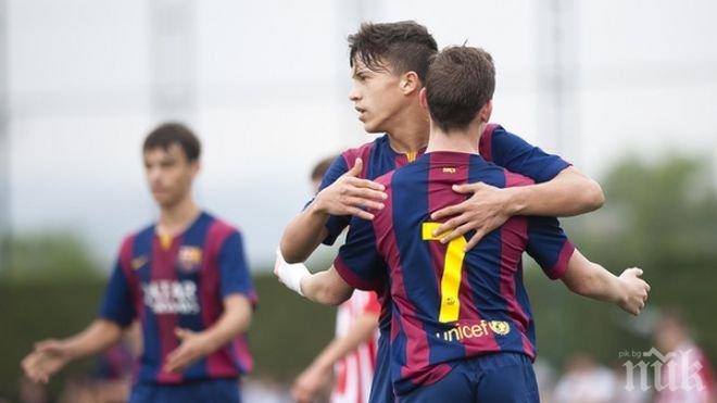 Наш тийнейджър носи рекорд на Барселона