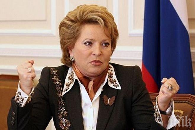 Председателят на Съвета на Руската Федерация Валентина Матвиенко ще посети Аржентина