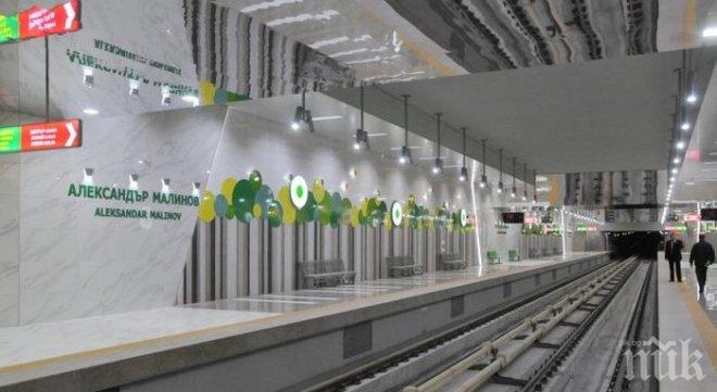 До месец започват да строят третия лъч на метрото в София
