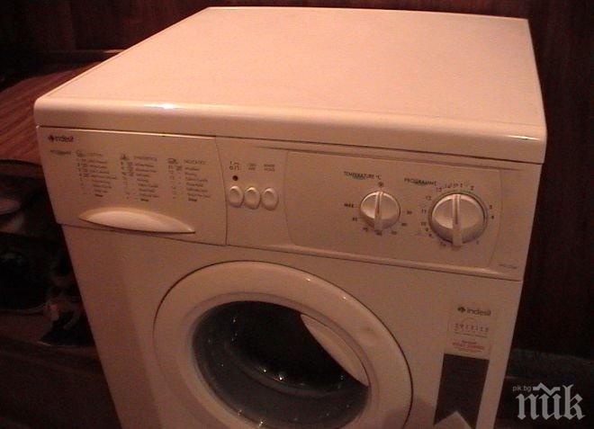 Отмъкнаха пералня от къща в Монтанско