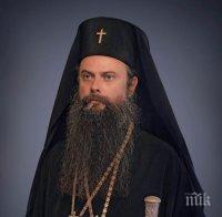 Митрополит Николай: Църквата беше принудена да покани Вартоломей