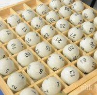 Вижте числата от 91-и тираж на Тото 2