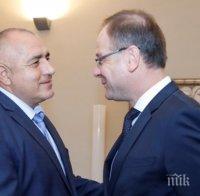 Премиерът Борисов и еврокомисарят Наврачич обсъдиха приоритетите на правителството в образованието
