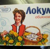 Огнен ад! Изгоря домът на Цонка - жената от кутията с локум (снимки) Огнен ад! Изгоря домът на Цонка - жената от кутията с локум (снимки)