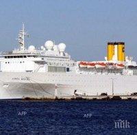 Български капитан спаси паднала зад борда жена