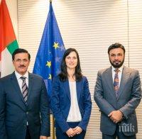 Мария Габриел и министърът на икономиката на Обединените арабски емирства призоваха за засилване на партньорството между ЕС и ОАЕ