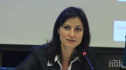 мария габриел финансирането доверителните фондове обвързано постигането добри резултати третите страни