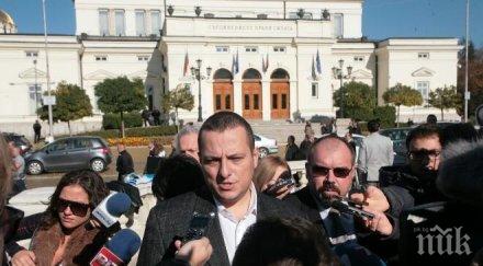 недоволни служители мвр представители синдикати вече час протестират парламента