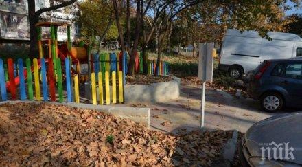 гневен рарненец закани изкърти оградата детска площадка пречила паркирането