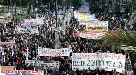 десетки хиляди протестират атина бюджетните ограничения