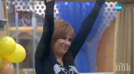 кичка изпадна истерия извадиха точно финала снимки