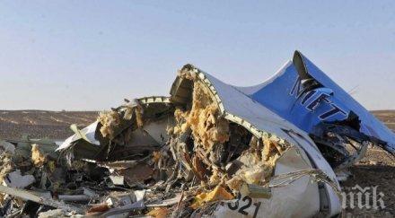 разкрития сваления руски самолет бомба таймер свалила еърбъса