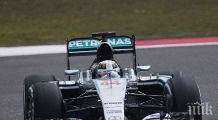 световният шампион хамилтън бърз първата свободна тренировка бразилия