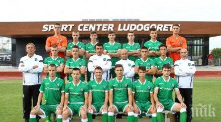 лудогорец спечели финал софия