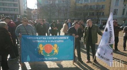 полицаи протестират отпадане спорните текстове бюджета