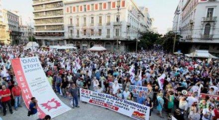 гръцката полиция използва сълзотворен газ протестиращите