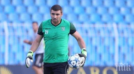 владо стоянов всичко дойде мястото връщането бат жоро