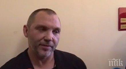 пик златомир иванов баретата срещата алексей петров случайна