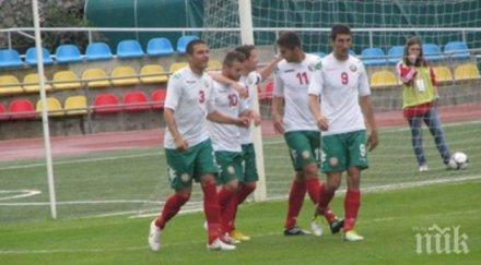 младежите българия фаворити люксембург