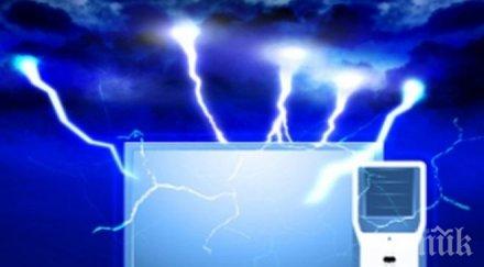 съветът електронно управление прие пътна карта реализация стратегията електронно управление