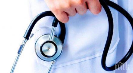 двойно скочиха болните хепатит перник