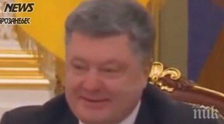 украинският президент появи подпийнал публично събитие видео