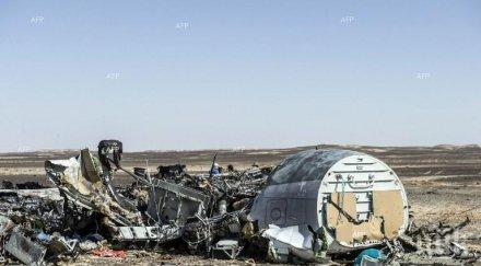 разследващите катастрофата руския а321 открили таймер спрян два часа