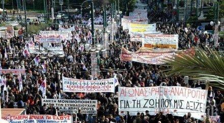 сблъсъци избухнали полицията демонстранти атина