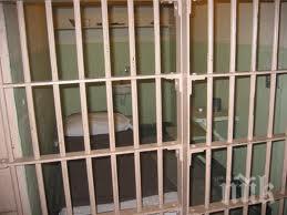 хванаха надзирател враца подкуп