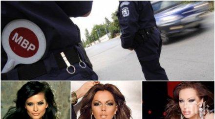 ексклузивно чалга певиците сред джигитите пътя блъскат влизат насрещното шофират превишена скорост