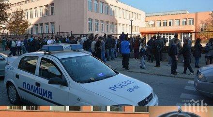 смъртта симона била предизвестена школата сливен нямат пари охрана осветлени дворовете