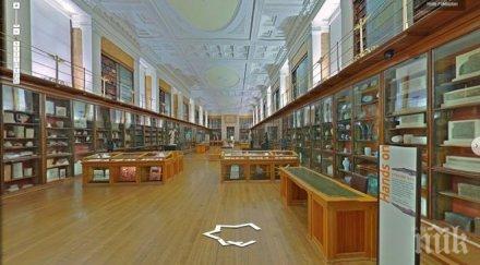 4500 експоната британския музей достъпни интернет