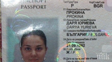 залятата киселина българка индия била нападната внука нейния хазяин