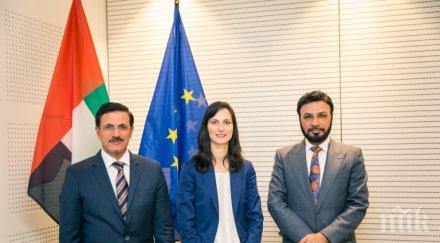 мария габриел министърът икономиката обединените арабски емирства призоваха засилване партньорството оае