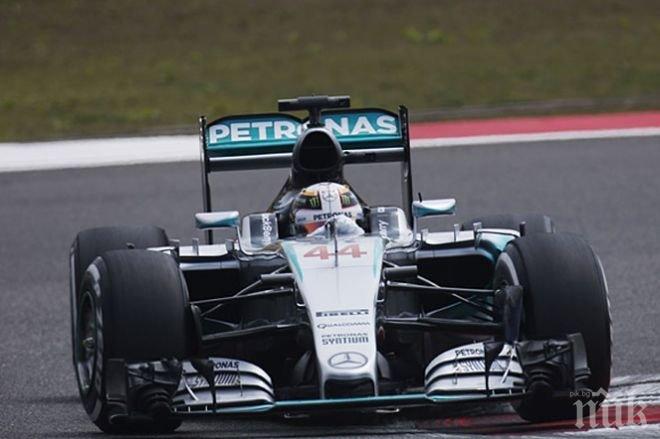 Световният шампион Хамилтън най-бърз в първата свободна тренировка в Бразилия
