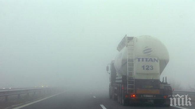Мъгла затруднява движението при Скравена
