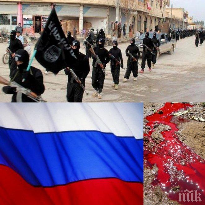 Войната става все по-жестока! Ислямска държава плаши Русия: Много скоро кръв ще се лее като океан 