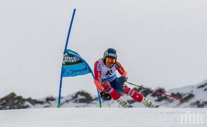 Преместиха женския слалом от Леви в Аспен 