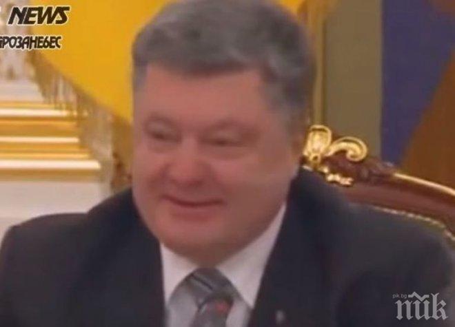 Украинският президент се появи подпийнал на публично събитие (видео)