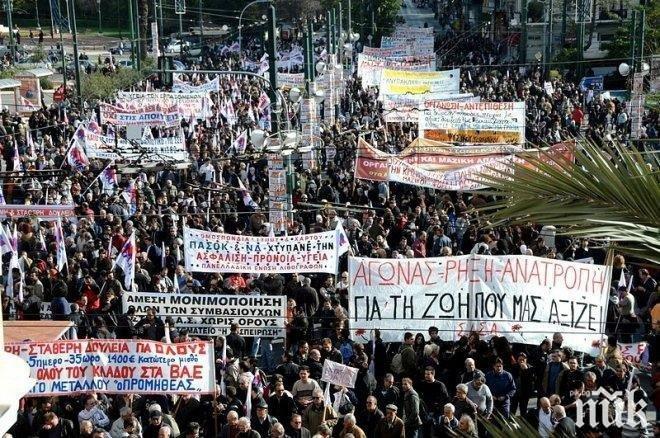 Сблъсъци са избухнали между полицията и демонстранти в Атина
